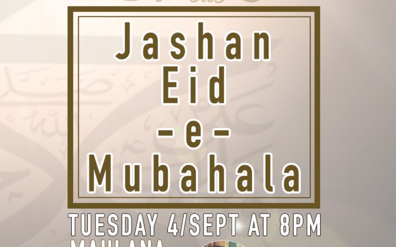 Jashan Eid-e-Mubahal